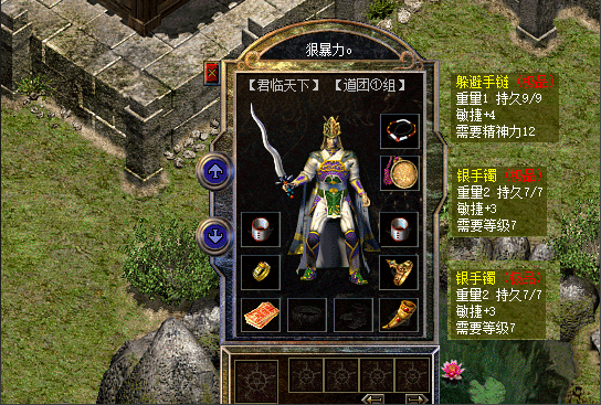 <b>赤月魔王与沃玛祖玛等教派作乱玩家需以英雄兴起守护比奇城</b>